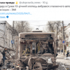 13-latek uciekł z płonącego autobusu podczas ataku rakietowego w Sumach. Uratował pasażerów